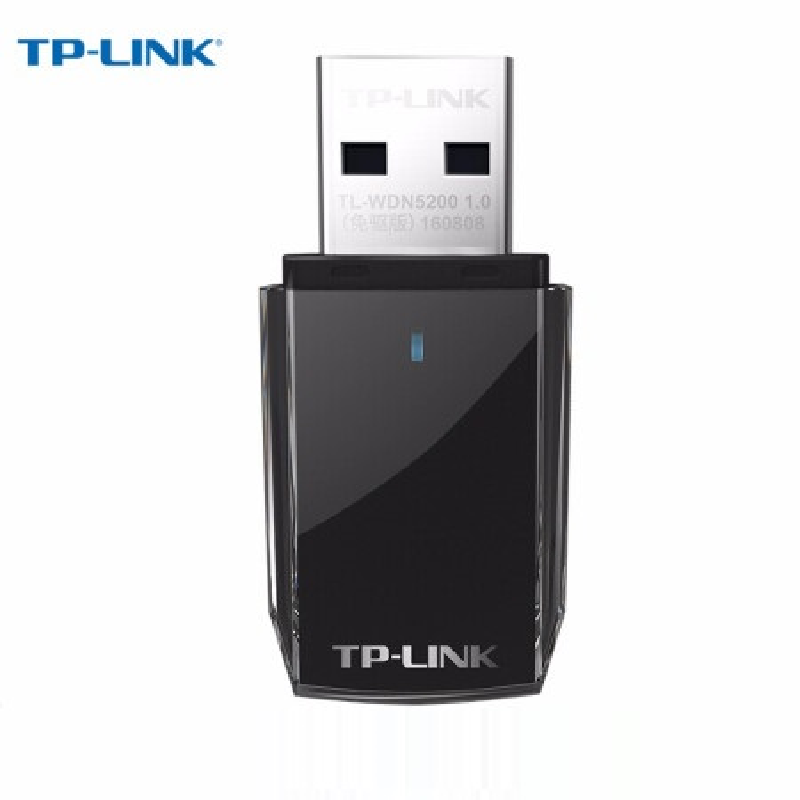 TP-LINK AC650双频5G USB无线网卡 TL-WDN5200H免驱版
