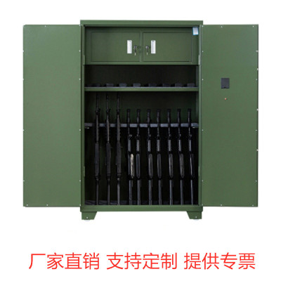 鑫丽乐 智能枪柜卧式弹药柜存储柜枪弹一体加厚防爆防盗枪支保险柜武器柜支持定制