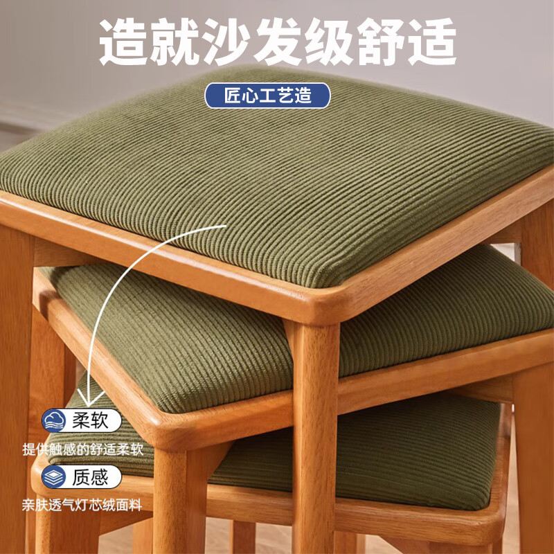 林以笙凳子餐凳可叠放椅子软包方凳高凳板凳餐桌凳家用