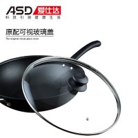 爱仕达不粘锅CL32A1J