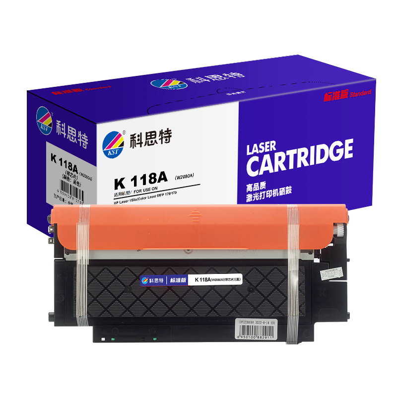 科思特 K 118A 粉盒(带芯片)适用HP 150a/Color Laser MFP 178/179