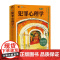 犯罪心理学 第12版 柯特·R.巴托尔(Curt,R.,Bartol) 等 著 心理学