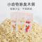 木屑50g(一次用量) 无赠品 仓鼠木屑 仓鼠用品 垫料尿沙除臭杀菌刨花鼠笼子厕所垫料散热粮食