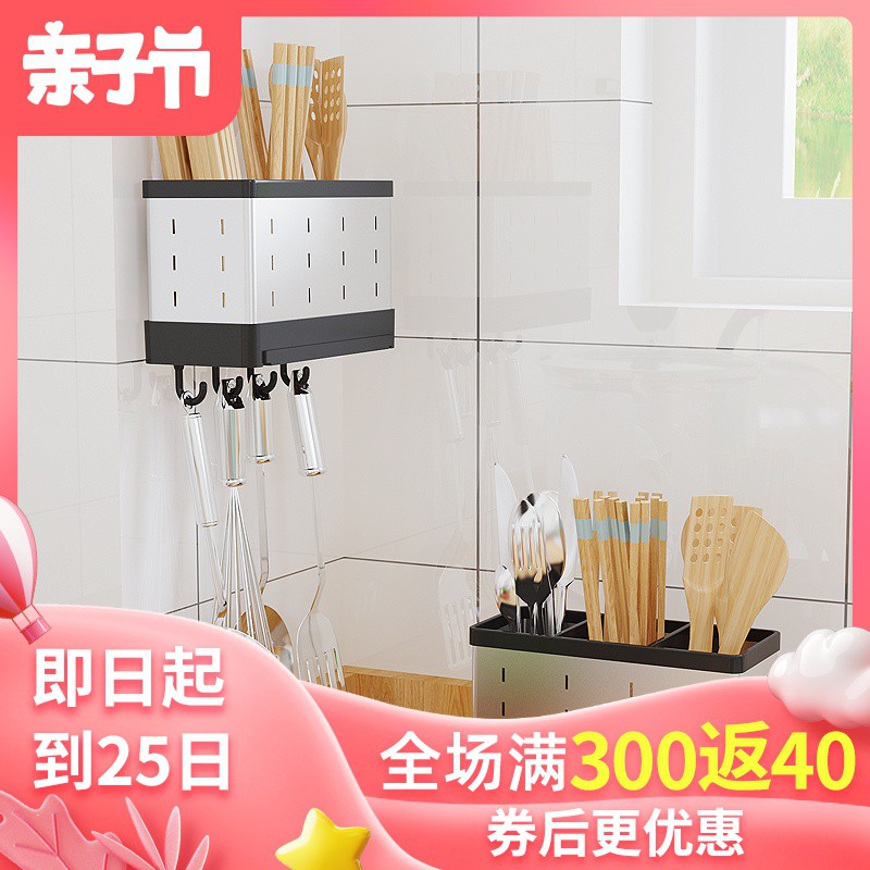 厨房筷子置物架台面平放壁挂式筷子篓家用沥水勺子铲子餐具收纳盒收纳层架 三维工匠高清大图