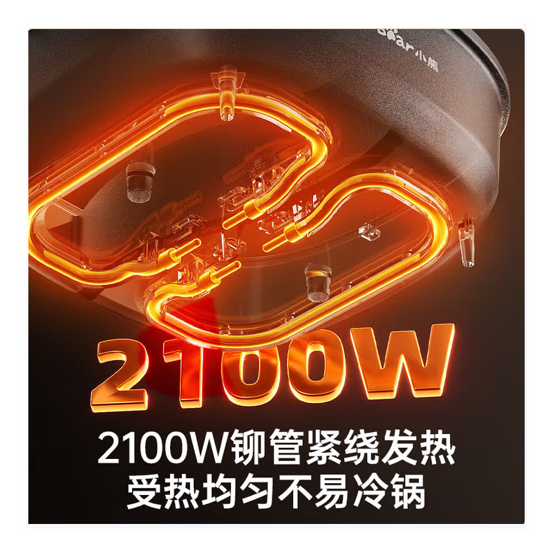 分区控温鸳鸯锅 DHG-Q65V1家用火锅专用锅分体式多功能锅 9档 6.5L高清大图