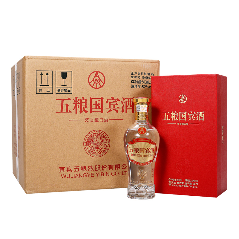 五粮液股份公司出品五粮国宾酒52度500ml*6瓶箱装浓香型白酒【价格图片