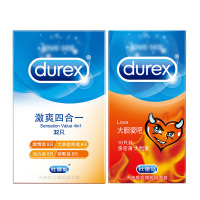 杜蕾斯(Durex)避孕套 激爽四合一32+love10只 活力润滑型安全套 标准款 男用成人计生情趣用品