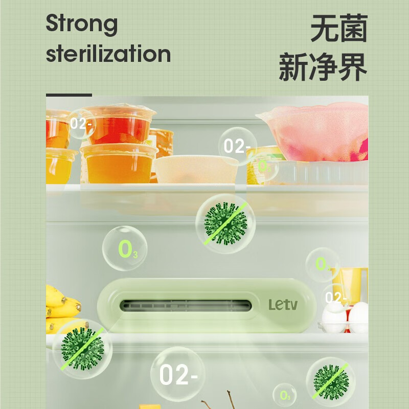 乐视(letv) 冰箱除味器 CW70*