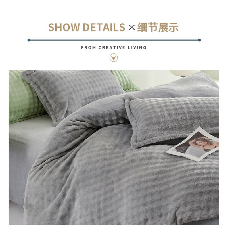 恒源祥TBK2069兔毛小泡绒四件套-高级灰200*230cm单位:套_高清大图