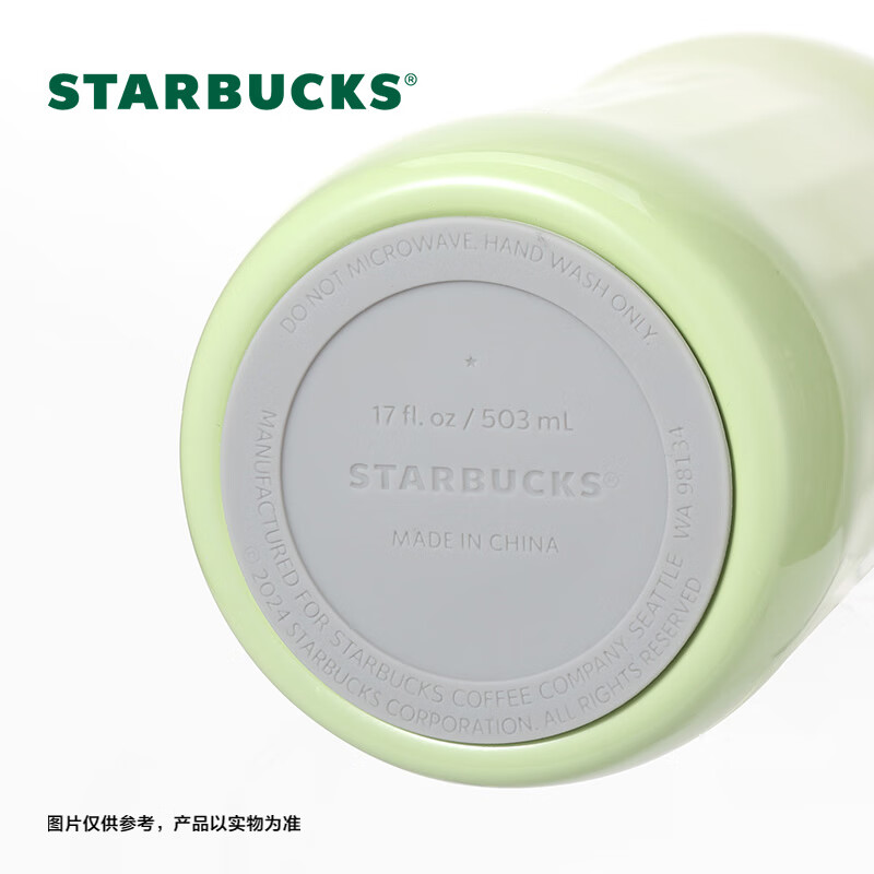 星巴克(Starbucks)清新款系列 菱纹咖啡杯 保温保冷杯水杯子500ml高清大图