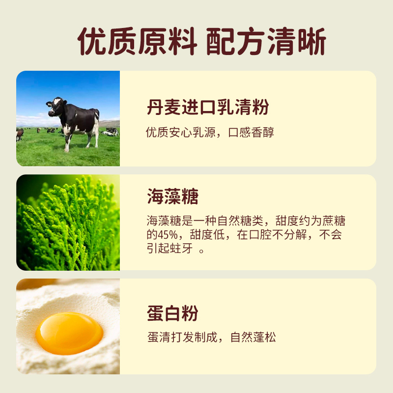 窝小芽鲜奶云朵酥宝宝磨牙棒饼干儿童钙零食炭烧棒