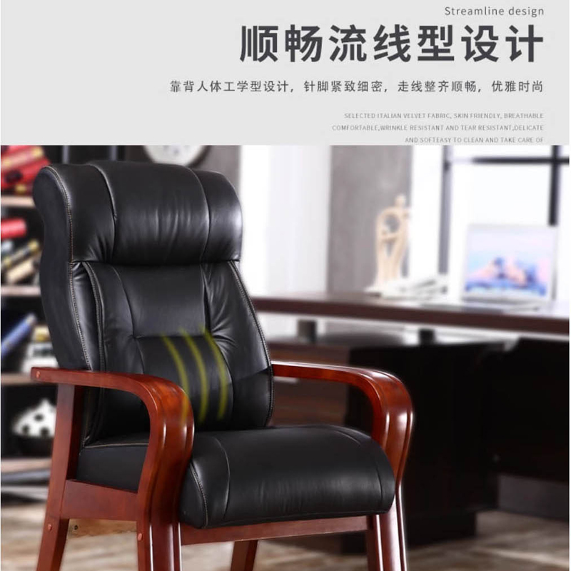 创鑫良品 办公椅 实木老板椅会议椅 CXLP-952/把高清大图
