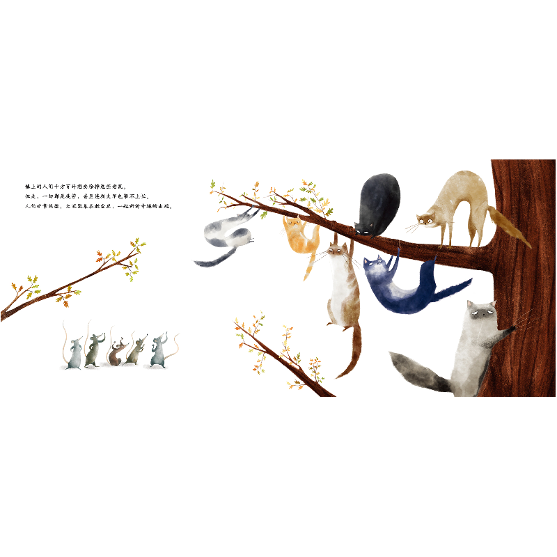 醉染图书The Pied Piper9787554552193高清大图