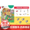美国幼儿园思维训练大书 全6册 逻辑思维2册 数学思维2册 创造思维2册 北京科学技术