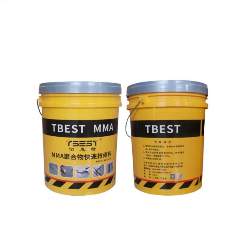 TBEST MMA—201聚合物快速抢修料 坑槽快速修补料 道面抢修25kg桶1桶(含工具)高清大图