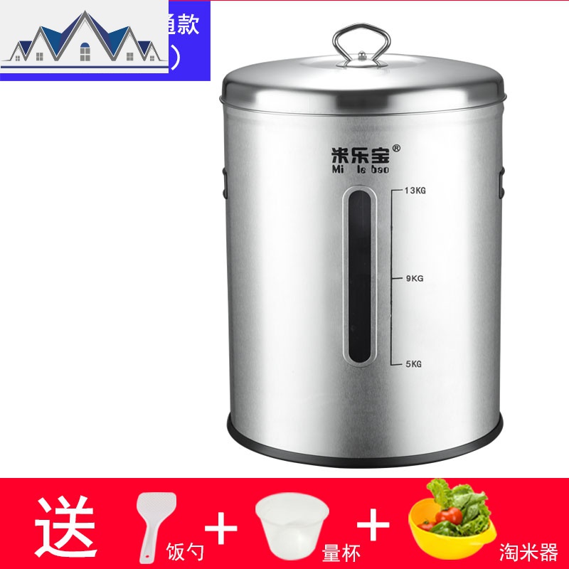 304不锈钢米桶30斤防虫防潮10-15kg家用大米缸储米箱密封装面粉桶_2_544 201不锈钢（15公斤普通款）