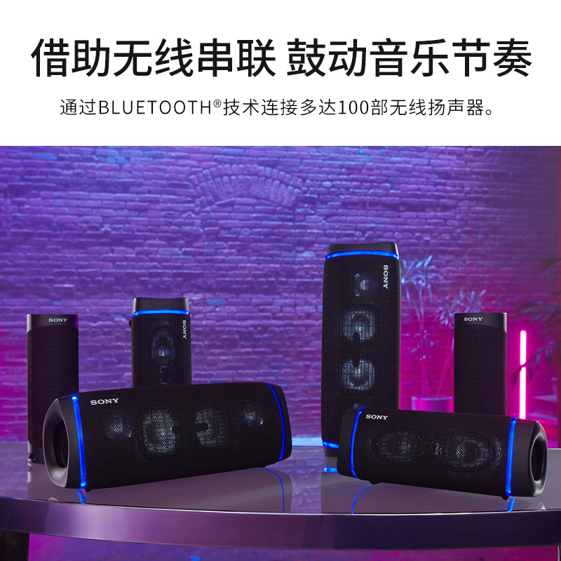 索尼(SONY)SRS-XB33 防水重低音便携无线扬声器 红色