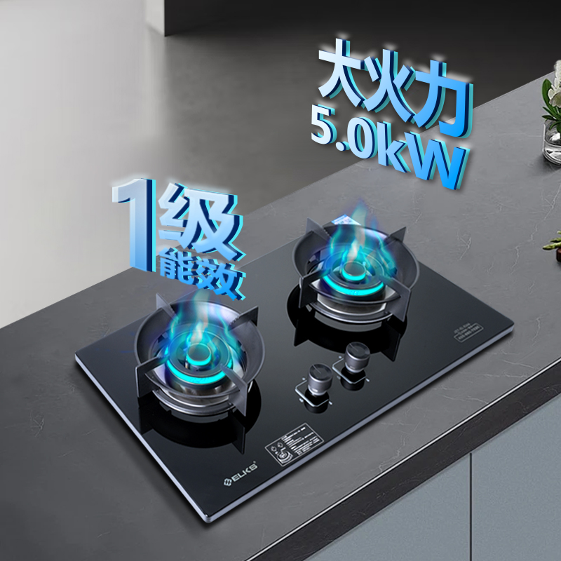 ELKS燃气灶JZY-EL8266 家用台嵌两用灶具 钢化玻璃面板 一体火盖 液化气高清大图