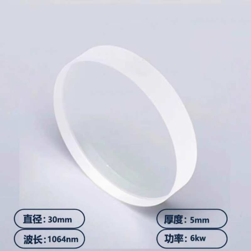 新晋仕创 BD高功率激光保护镜片 37*7-12KW高清大图