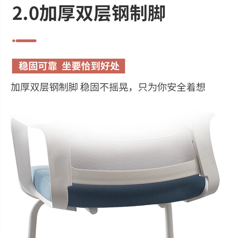 迅迈 蓝色转椅 办公椅 会议椅 会客椅 培训椅 钢架椅网布舒适电脑椅