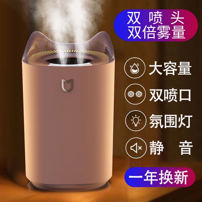usb加湿器家用卧室大容量便携小型车载空气净化大雾 [超加湿器3L]双口喷款粉色 [超加湿器]+5只过滤棉棒