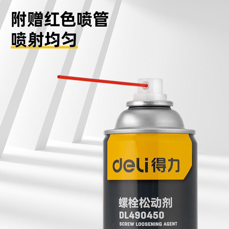 得力(deli) 螺栓松动剂(蓝)450ml
