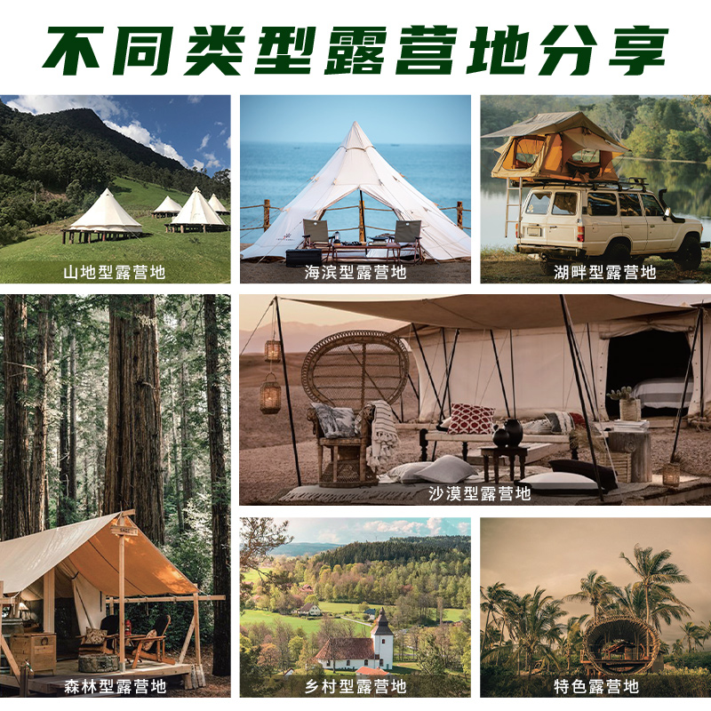 [正版]户外露营指南 徐娜 编 生活百科书籍生活 书店图书籍 江苏凤凰美术出版社高清大图