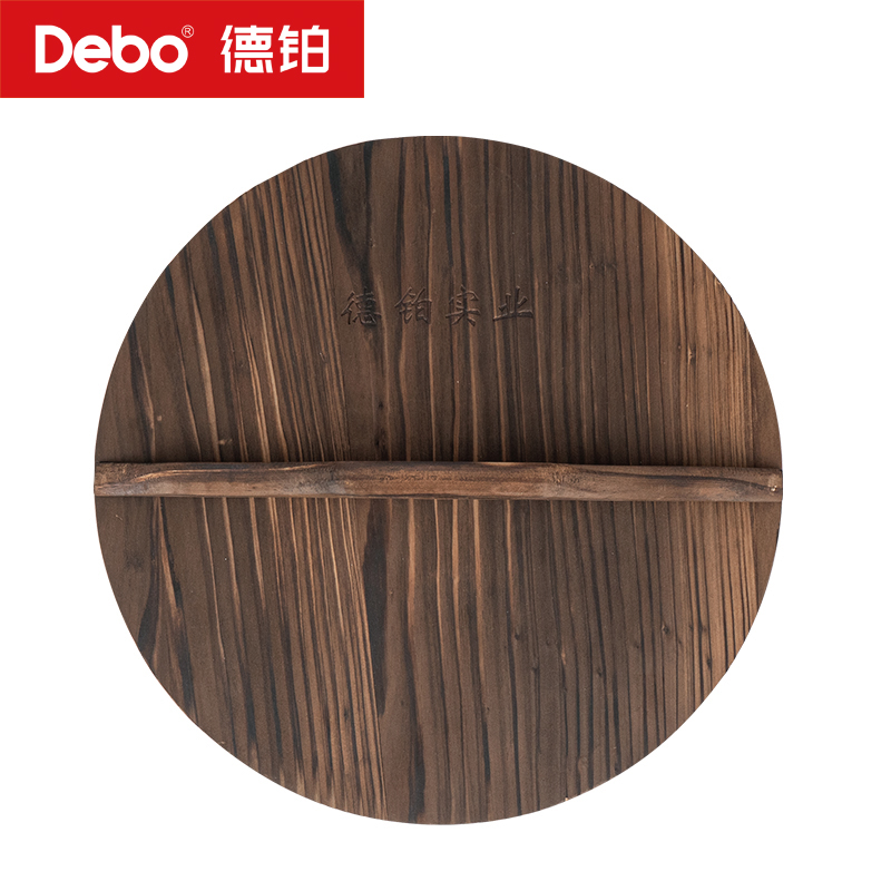 Debo德铂 臻匠 (炒锅)DEP-709高清大图