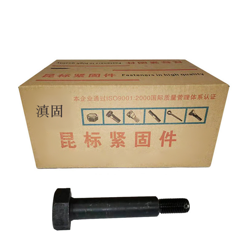 滇固 杆打孔螺栓 M24*(167-187)mm 个高清大图