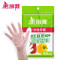 美丽雅一次性手套100只耐用不渗漏防油防污手套 1袋