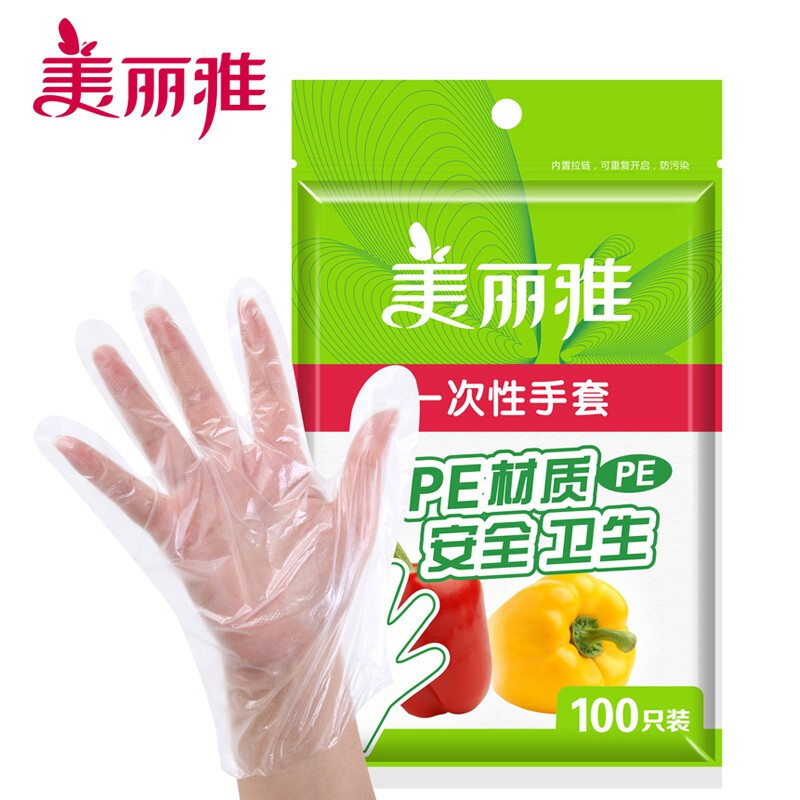 美丽雅一次性手套100只耐用不渗漏防油防污手套 1袋