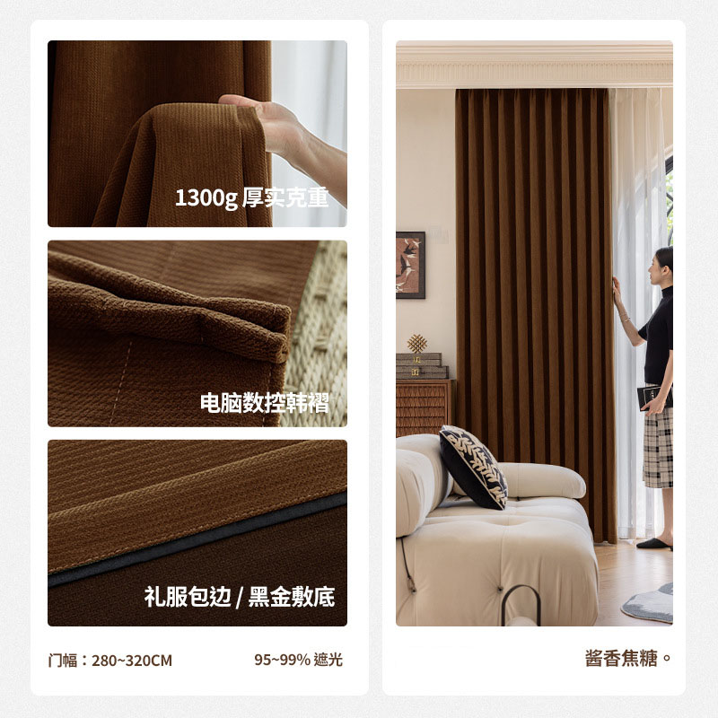 丛信哲 窗帘CL5(含杆儿等配件)159元/米高清大图