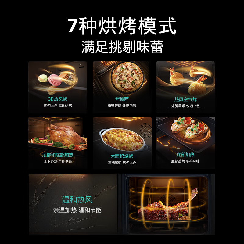 西门子 HB237AES3W+CD9J0DXB0W 嵌入式蒸烤箱套装多功能蒸箱 热风空气炸 亚沸锁鲜蒸 精准控温蒸饭柜高清大图