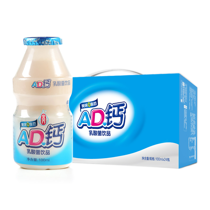 宜养AD钙发酵型乳酸菌饮品100ml*24瓶 礼盒装 原味酸奶饮品