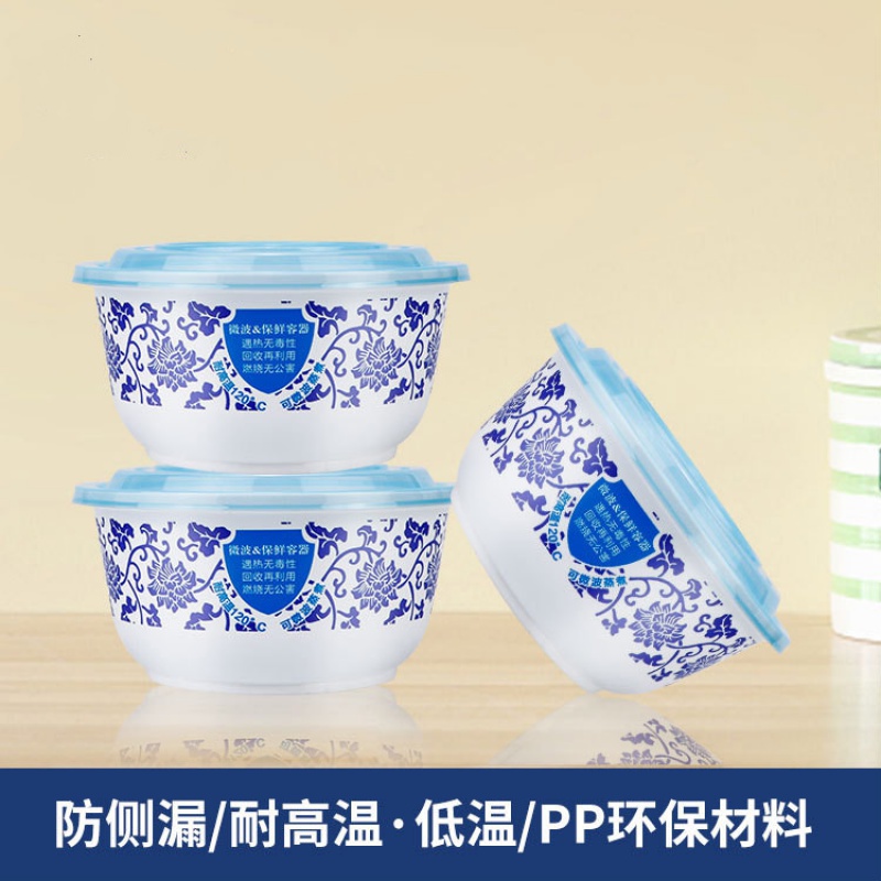 洁雅杰LBK-600青花碗一次性粥碗甜品酸辣粉打包加厚外卖圆形塑料碗家用商用餐盒 单位:个高清大图