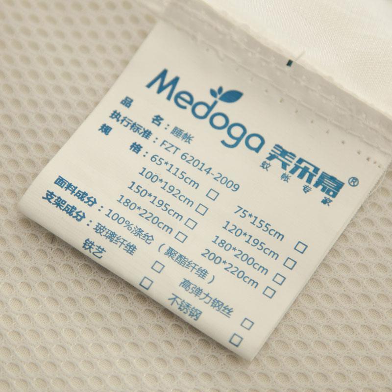 家柏饰(CORATED)钓鱼竿伸缩蚊帐u型导轨支架公主风1.5/1.8m床1.2米落地家用