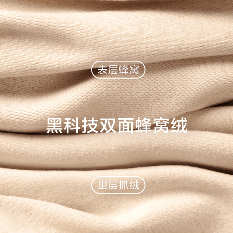 蕉下高暖女士保暖内衣套装秋衣套装女 加厚加绒科技发热修身显瘦