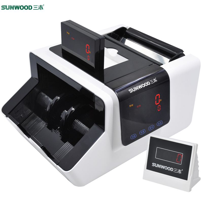 三木(SUNWOOD)JBYD9466(B)国标B类点钞机点验钞机 智能语音验钞机 珠光白三屏语音支持2019币