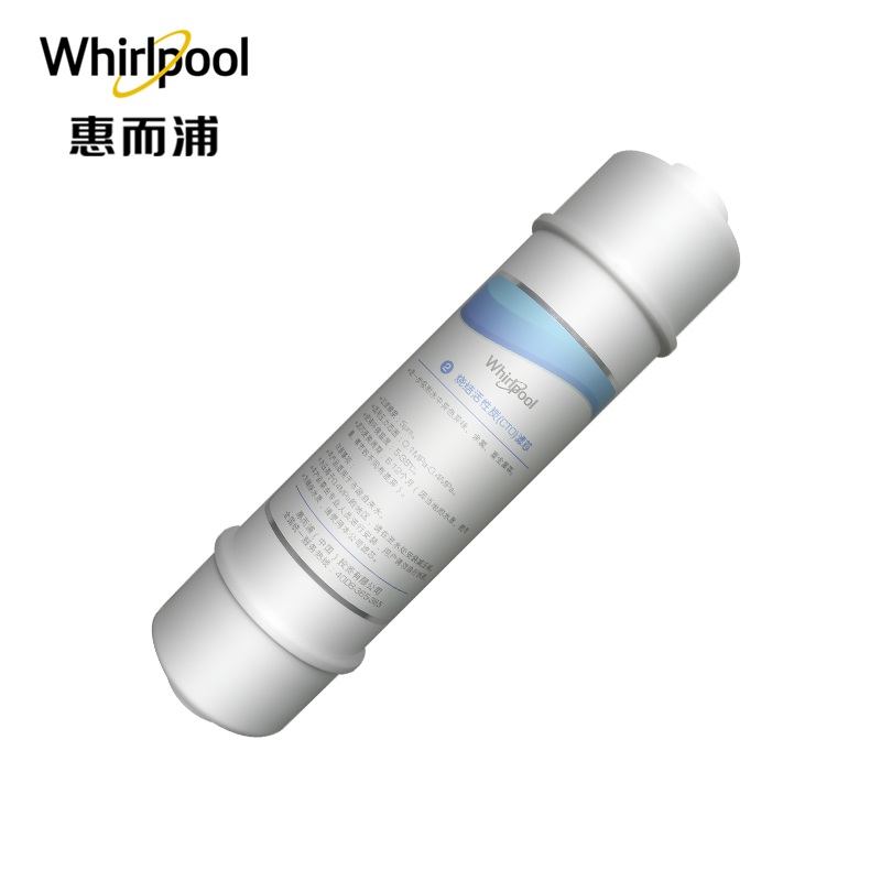 帮客材配 Whirlpool惠而浦净水器R50C83 R100J32净水机 烧结活性炭(CTO)滤芯 韩式滤芯高清大图