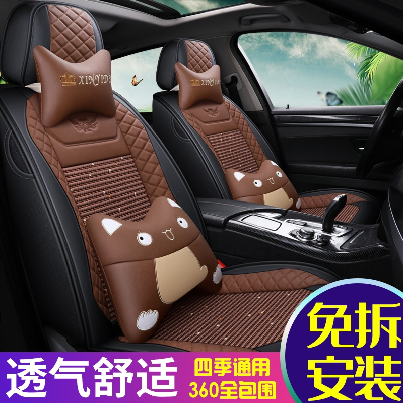 致驾2014款江淮皮卡征途2.4L汽油柴油型2.5T四季汽车坐垫全包冰丝座套奥迪q2q3a4la6lq5l高尔夫7迈腾探