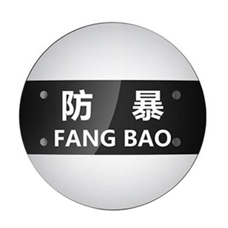 企购优品战兵卫防爆盾牌