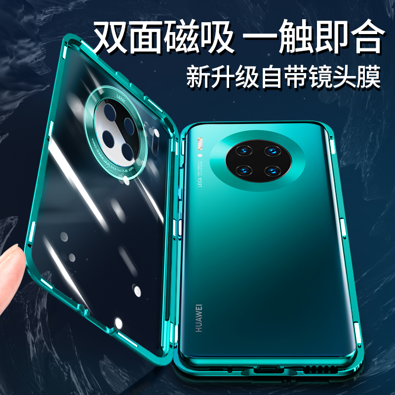 可波 华为mate30epromate30/手机壳