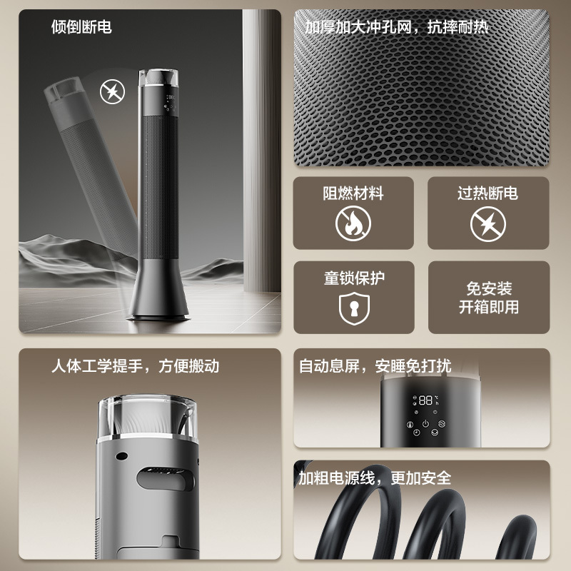 艾美特塔式取暖器立式暖风机家用石墨烯塔式遥控语音定时节能热风机电热风扇速热电暖器取暖HP22-SR91 大面积取暖