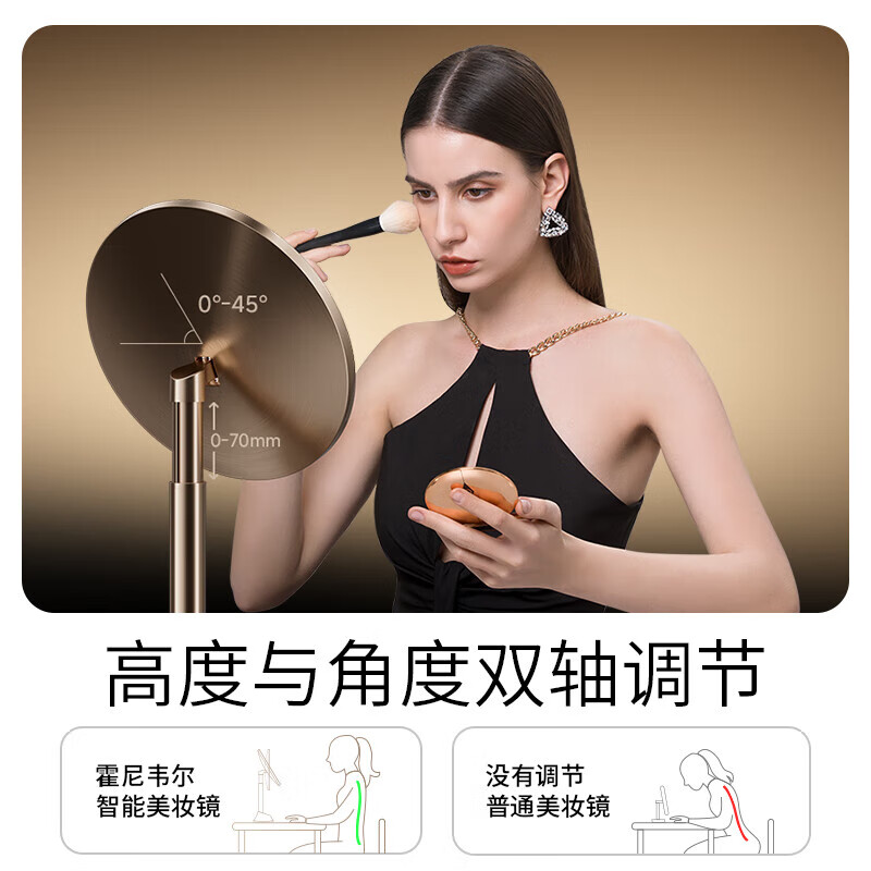 霍尼韦尔(Honeywell)化妆镜带灯卧室LED智能美妆镜梳妆台镜子生日七夕送礼物女友老婆纯美版HWV-02J03高清大图