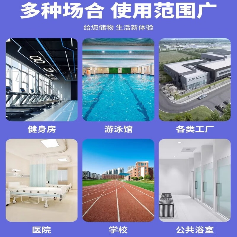 锦北ABS塑料更衣柜游泳馆防水组合柜书包柜储物柜310*382*450mm单门