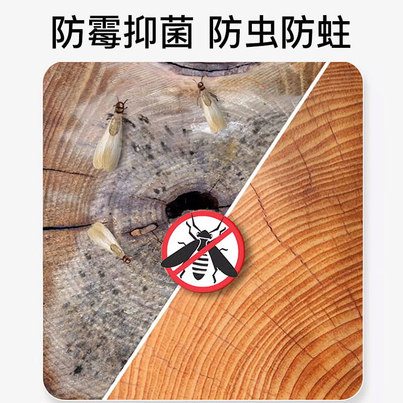 普速 木蜡油木器自喷漆浅红棕503# PUSU7790-503 BJDT高清大图