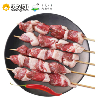阿勒穆斯 内蒙古锡林郭勒草原生鲜羊肉串20串 生鲜羊肉