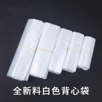 物业 背心手提袋24*37CM *1000个