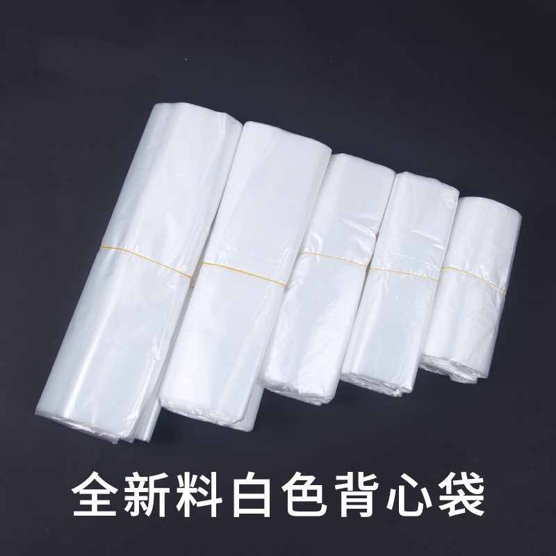 物业 背心手提袋24*37CM *1000个