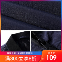七匹狼夹克男士2018春季新品休闲外套棒球领男装薄款夹克男装